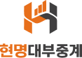 현명대부중개 로고